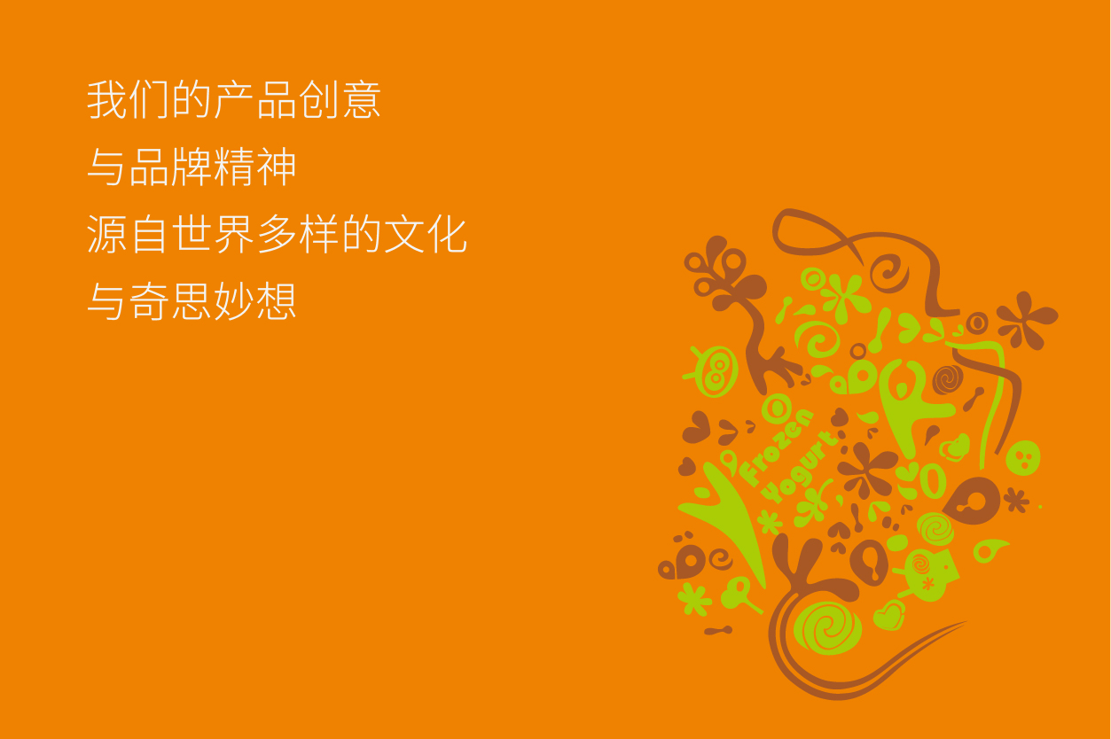 爱优乐 网页整理-02.jpg