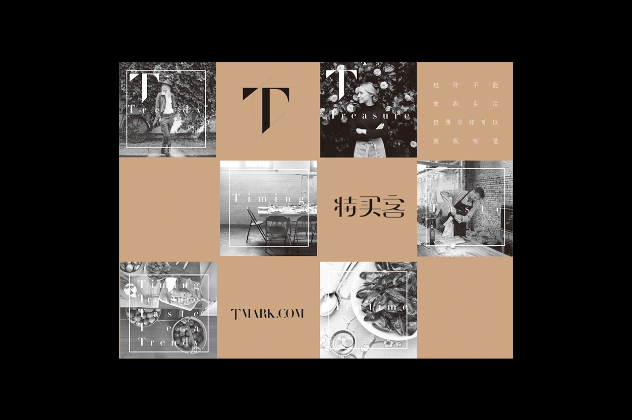 3特买客.jpg