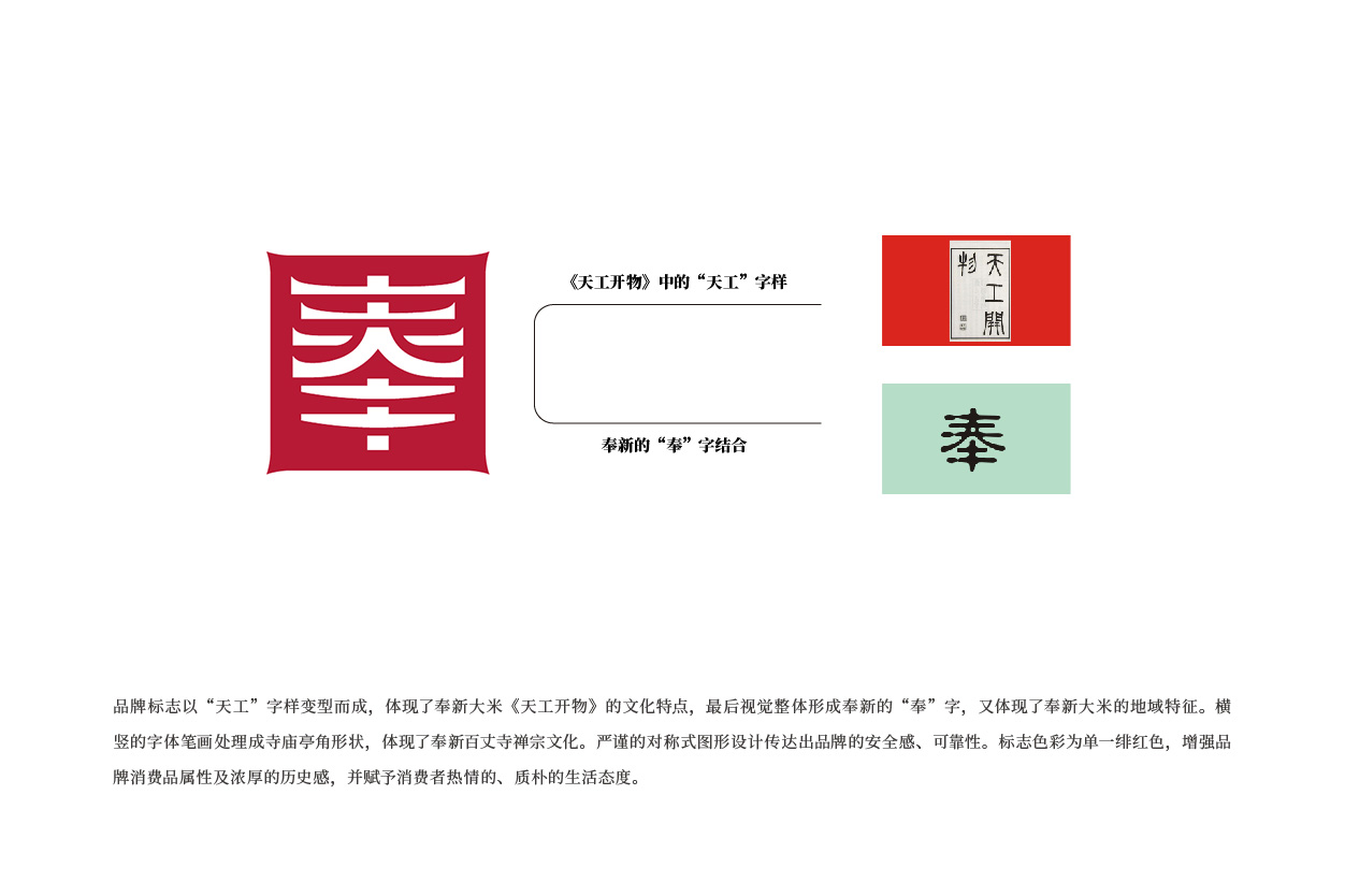 奉新大米-05 (2).jpg