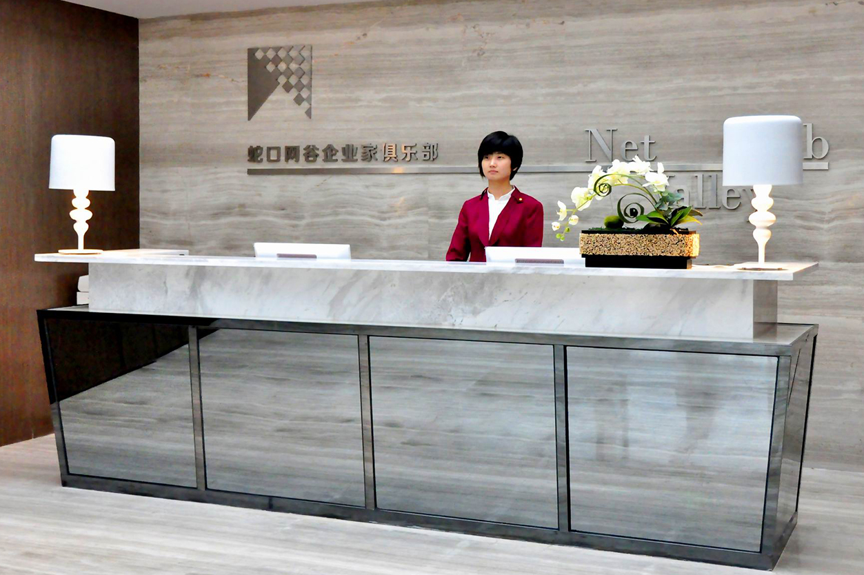 网谷俱乐部-05.jpg