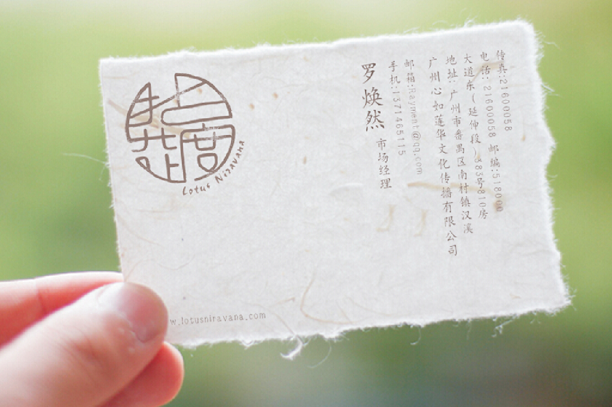 拈花度改尺寸-06.jpg