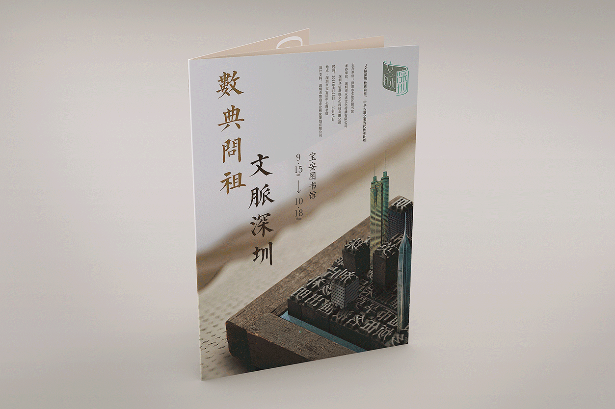 古籍动图.gif