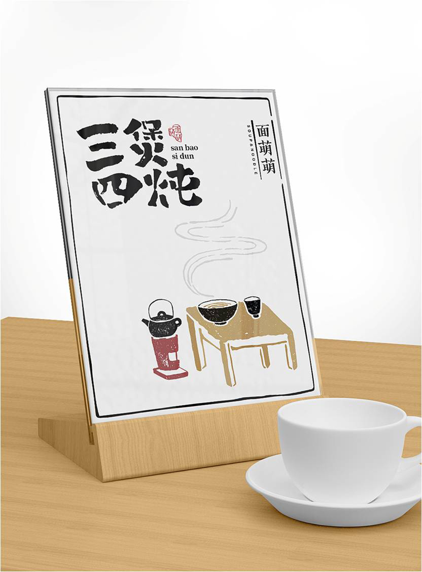 面萌萌 (4).jpg