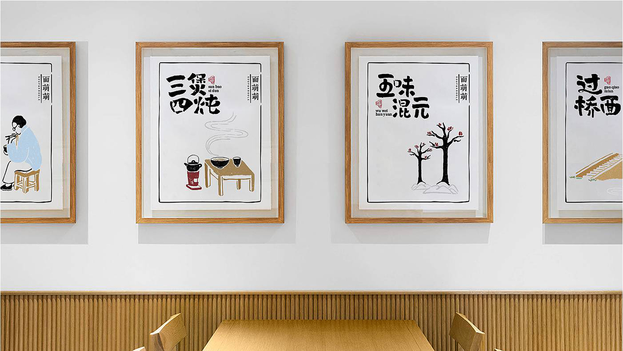 面萌萌 (9).jpg