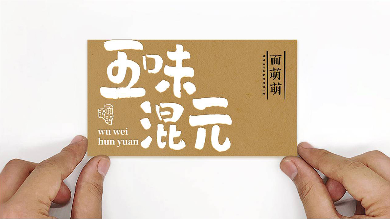 面萌萌 (14).jpg