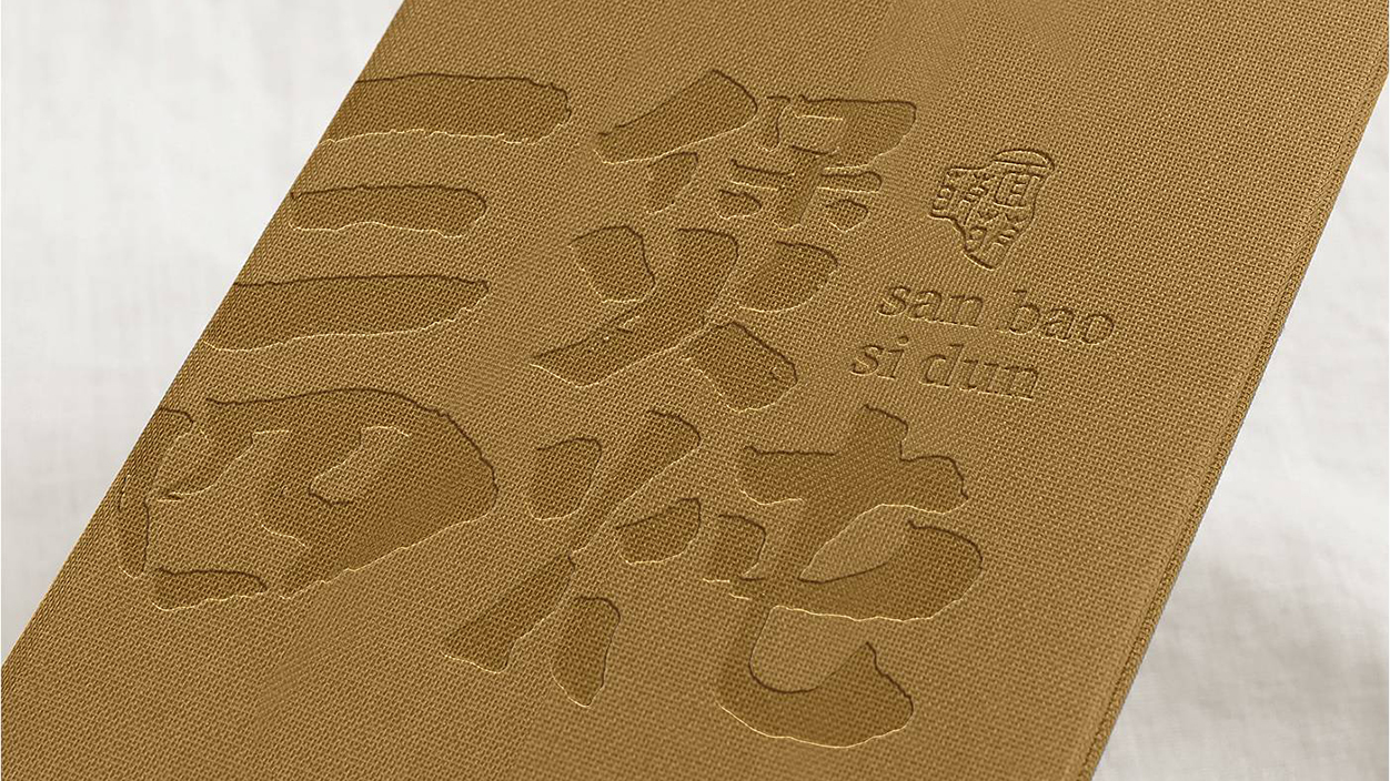 面萌萌 (12).jpg