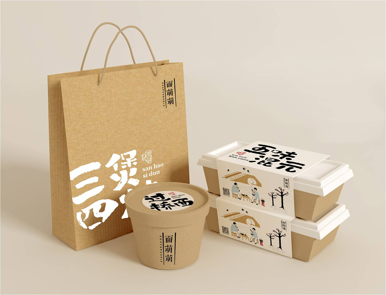 面萌萌 (6).jpg