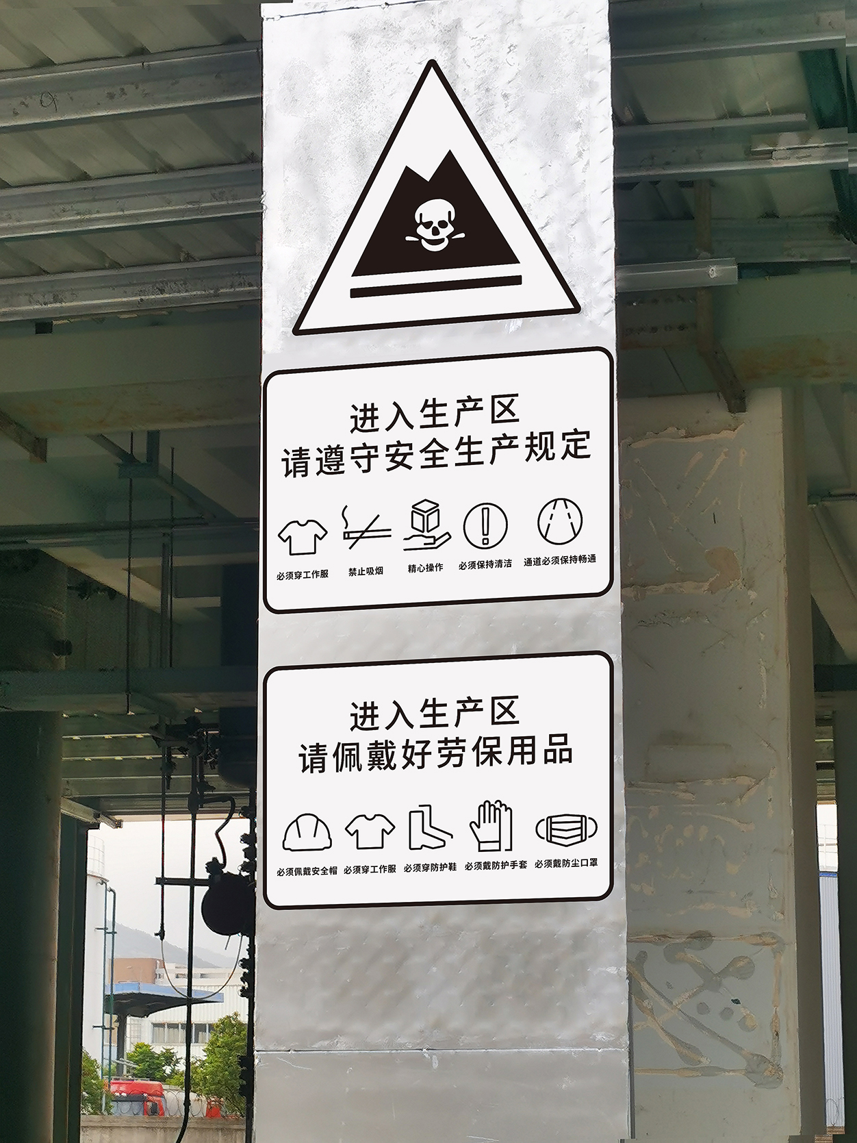 警示牌.jpg