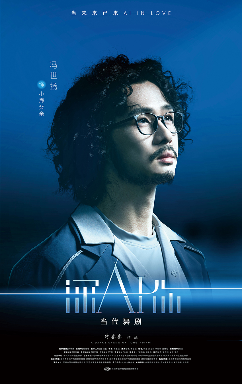 冯世扬.jpg