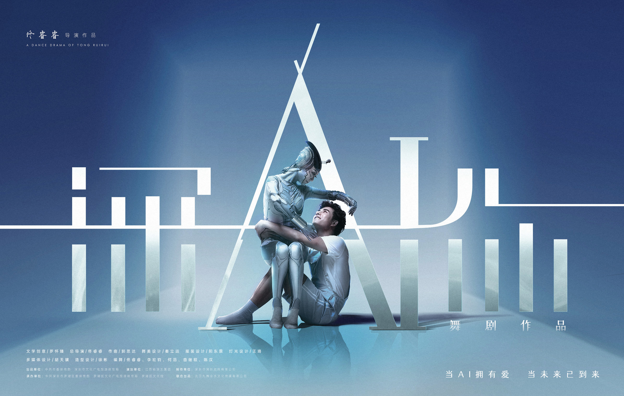 横版带头像(改1).jpg