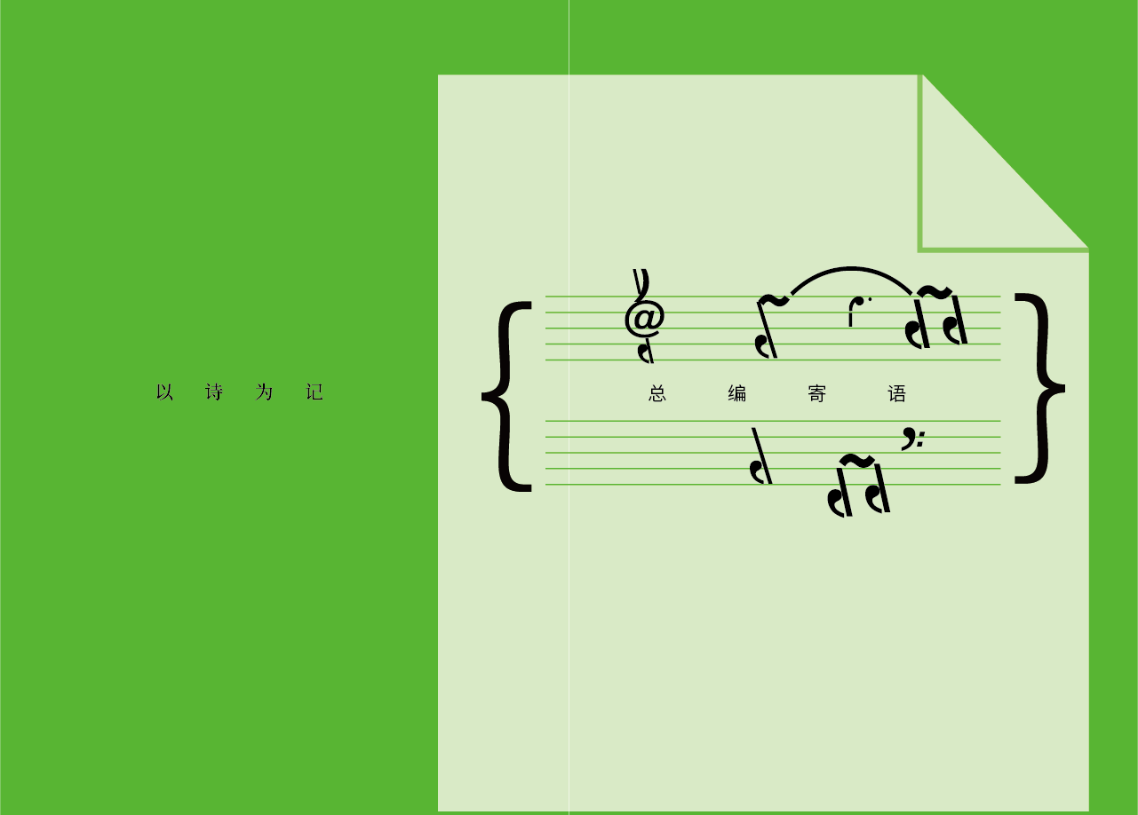 整体0513-07.png